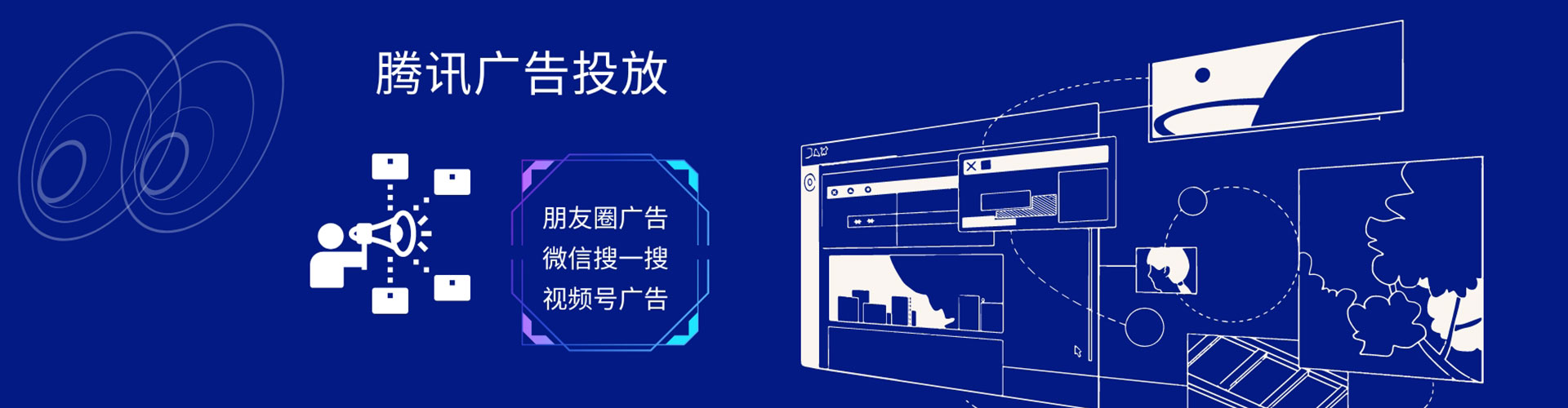 建始sem代理