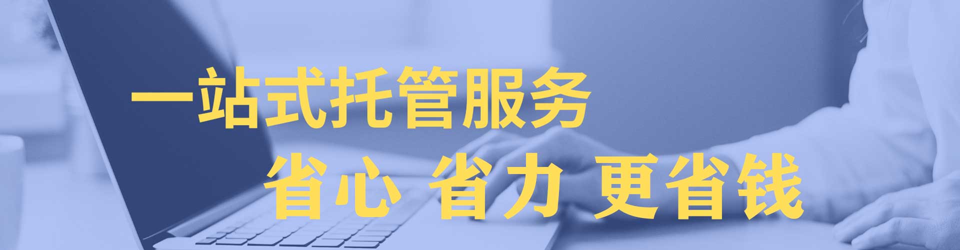 建始百度竞价运营