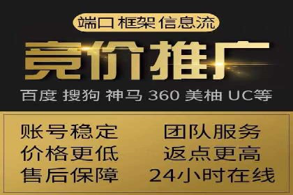 初探百度推广：中小企业如何利用平台提升品牌