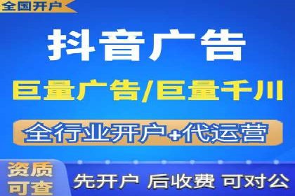 百度竞价运营全流程：从策划到执行的详细步骤